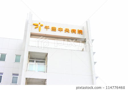 長野縣千曲市千曲中央醫院風景 114776468