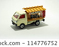 Classic miniature cars 114776752