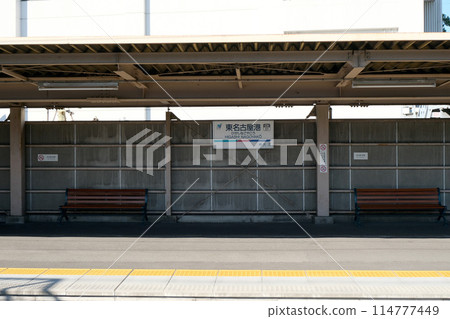 愛知縣名古屋市港區_東名古屋港站8號_2023年10月 114777449