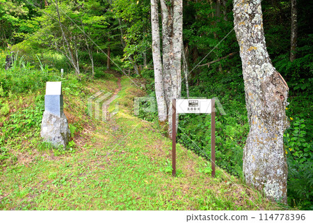 東北/遠野/五百樂館/沿路參觀入口/岩手縣遠野市 (1) 114778396