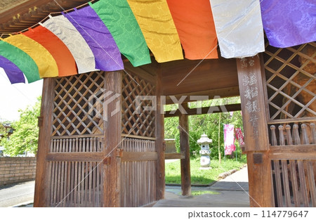 Azalea Festival at Shiofune Kannonji Temple, Tokyo Azalea Festival at Shiofune Kannonji Temple, Tokyo 114779647