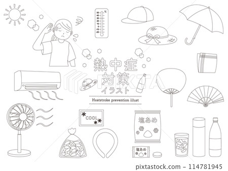 Set of illustrations of heat stroke prevention goods_Line drawing 114781945