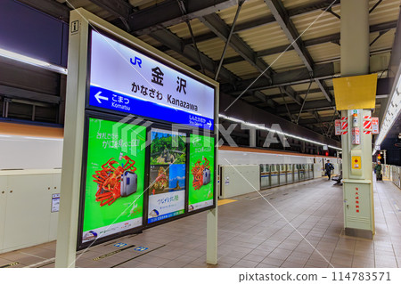 Hokuriku Shinkansen stopping at Kanazawa Station, Kanazawa City, Ishikawa Prefecture Hokuriku Shinkansen stopping at Kanazawa Station, Kanazawa City, Ishikawa Prefecture 114783571