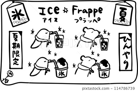 夏日冷餐菜單手繪套裝插畫(刨冰/飲料)(企鵝/北極熊) 夏日冷餐菜單手繪套裝插畫(刨冰/飲料)(企鵝/北極熊) 114786739