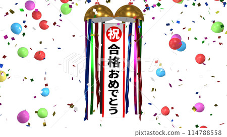壽司球祝賀傳球 114788558