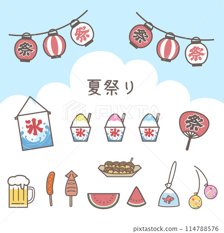 Summer festival icon set Summer festival icon set 114788576