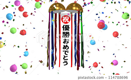Congratulations on winning the ball 114788696