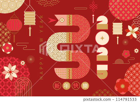 Chinese New Year 2025.Greeting card 114791533