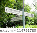 Directions signs in Nogeyama Park 114791785