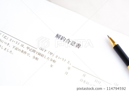 A "cancellation agreement" is a document that proves that the landlord and tenant have agreed to terminate the contract. A "cancellation agreement" is a document that proves that the landlord and tenant have agreed to terminate the contract. 114794592