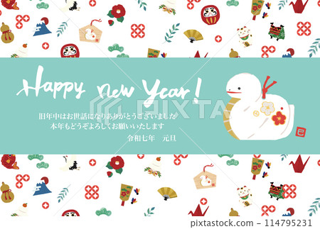 2025 New Year's card design Year of the Snake Snake clay bell illustration 114795231