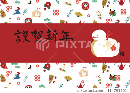 2025 New Year's card design Year of the Snake Snake clay bell illustration 114795301