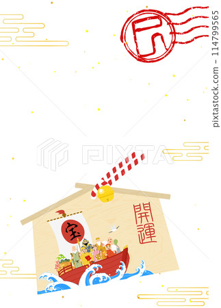 2025 蛇年日本新年賀卡、七福神與寶船繪馬、蛇郵票 2025 蛇年日本新年賀卡、七福神與寶船繪馬、蛇郵票 114799565