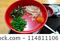 Izumo soba 114811106