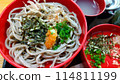 Izumo soba 114811199