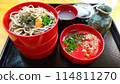 Izumo soba 114811270