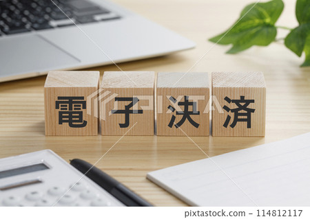 A building block with the words "electronic payment" written on it A building block with the words "electronic payment" written on it 114812117