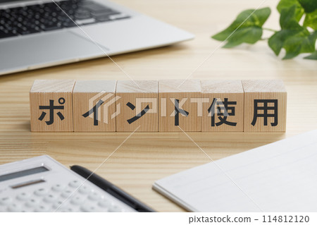 A block of building blocks with the words "Use points" written on it A block of building blocks with the words "Use points" written on it 114812120