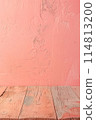 Serene Coral Backdrop With Rustic Weathered Wood Flooring Setup 114813200