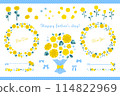 Father's Day yellow flower vector illustration set 114822969
