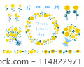 Father's Day yellow flower vector illustration set 114822971