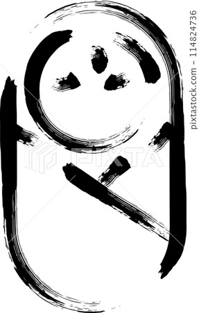 Brush-written business icon baby Brush-written business icon baby 114824736