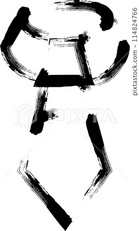 Brush-written business icon: Tie Brush-written business icon: Tie 114824766