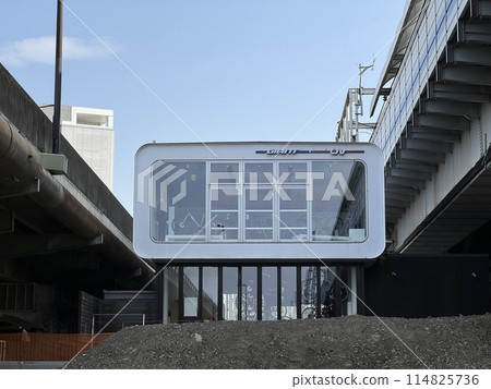 Tama River riverbed 114825736