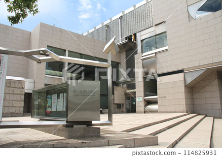 The main entrance of Okayama Prefectural Museum of Art The main entrance of Okayama Prefectural Museum of Art 114825931
