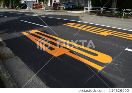 東京近郊、八王子市的道路 東京近郊、八王子市的道路 114826900