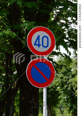 東京近郊、八王子市的道路 114826902