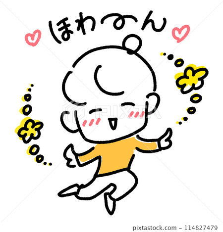 Manga style happy smiling woman, woah, dreamy sound effect, onomatopoeia, cute line drawing illustration Manga style happy smiling woman, woah, dreamy sound effect, onomatopoeia, cute line drawing illustration 114827479