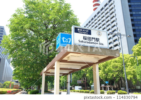 Sakuradamon Station Chiyoda Ward Sakuradamon Station Chiyoda Ward 114830794