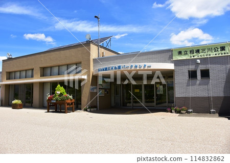 海老名市神奈川縣相模三河公園公園中心及藍天 114832862