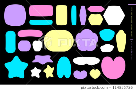 Cute colorful shapes - Retro and pop simple design frames and speech bubbles Cute colorful shapes - Retro and pop simple design frames and speech bubbles 114835726