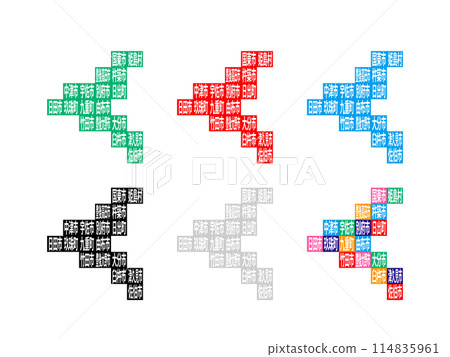 Map with cities and towns_Oita Prefecture_Deformed-10 114835961