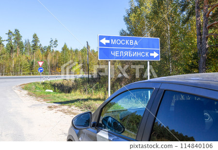 Directional road sign at the M5 Ural highway to the Moscow - Chelyabinsk in. Text in Russian Directional road sign at the M5 Ural highway to the Moscow - Chelyabinsk in. Text in Russian 114840106