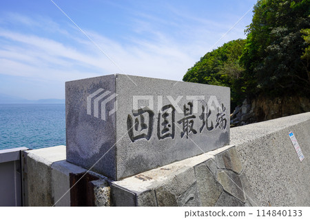 Cape Takei (the northernmost point of Shikoku, Kagawa Prefecture) 114840133