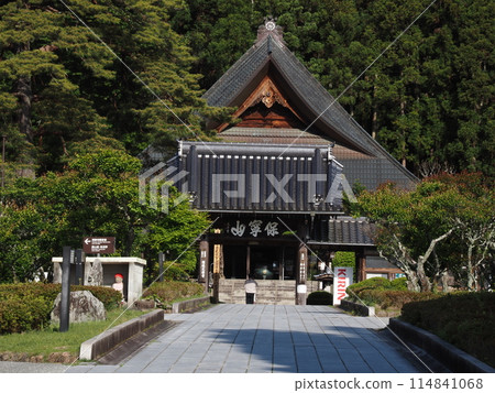 Landscape of Enkoji Temple 114841068
