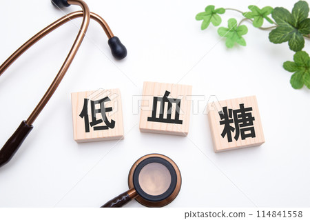 低血糖醫學影像 114841558