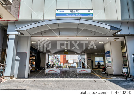 Sakuradai Station, Nerima Ward, Tokyo Sakuradai Station, Nerima Ward, Tokyo 114843208