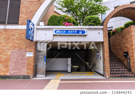 Yokohama cityscape in Japan, overlooking Takashimacho Station on the Yokohama Municipal Subway 114844241