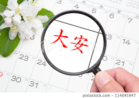 大安 (Rokuyo) 日曆背景 114845947