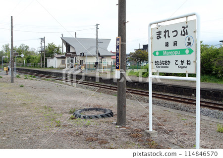紀府站 JR 紀府站 馬雷布 H36 室蘭本線 114846570
