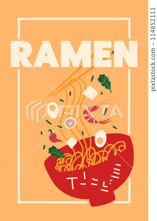Japanese ramen vertical poster. Japan noodles and ingredients for restaurant, advertising, cafe . Japanese ramen vertical poster. Japan noodles and ingredients for restaurant, advertising, cafe . 114852111