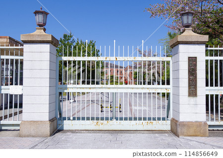 Kure District Headquarters (former Kure Naval District) in Hiroshima Prefecture Kure District Headquarters (former Kure Naval District) in Hiroshima Prefecture 114856649