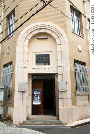 Onomichi History Museum (former Onomichi Bank head office) Onomichi History Museum (former Onomichi Bank head office) 114858522