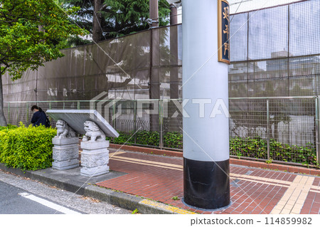 日本橫濱城市景觀 橫濱唐人街恩平門附近的唐人街資訊板。支援資訊板的是... 114859982