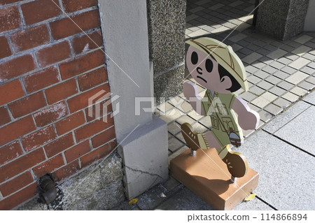 The Adventurer Jumping Boy (Tobita-kun) on Kitanozaka The Adventurer Jumping Boy (Tobita-kun) on Kitanozaka 114866894