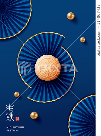 中秋節月餅海報廣告宣傳單 中秋節月餅海報廣告宣傳單 114867438